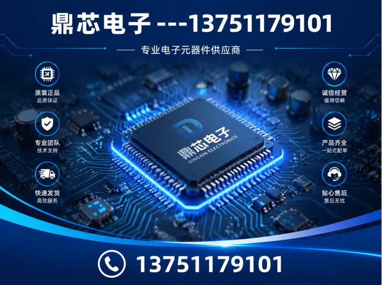 丽江低压MOS展示图