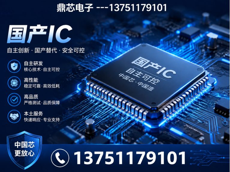 丽江运算放大器展示图